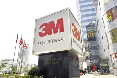 3M连续第五年荣获"全球最具商业道德企业"大奖