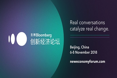 3M成为在北京举办的首届创新经济论坛的创始合作